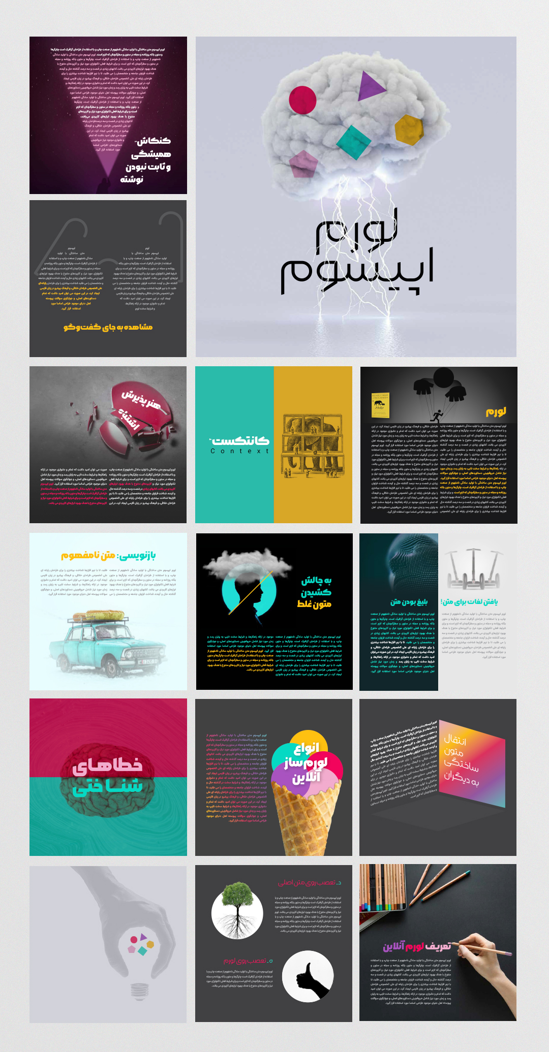 Thninking essay layout design mohsen hashemi graphic designer