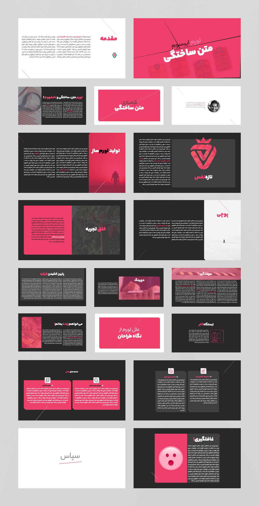 Failure Digital Brochure (بروشور آنلاین شکست) mohsen hashemi graphic designer layout design cataloge brochure report magazine mag design