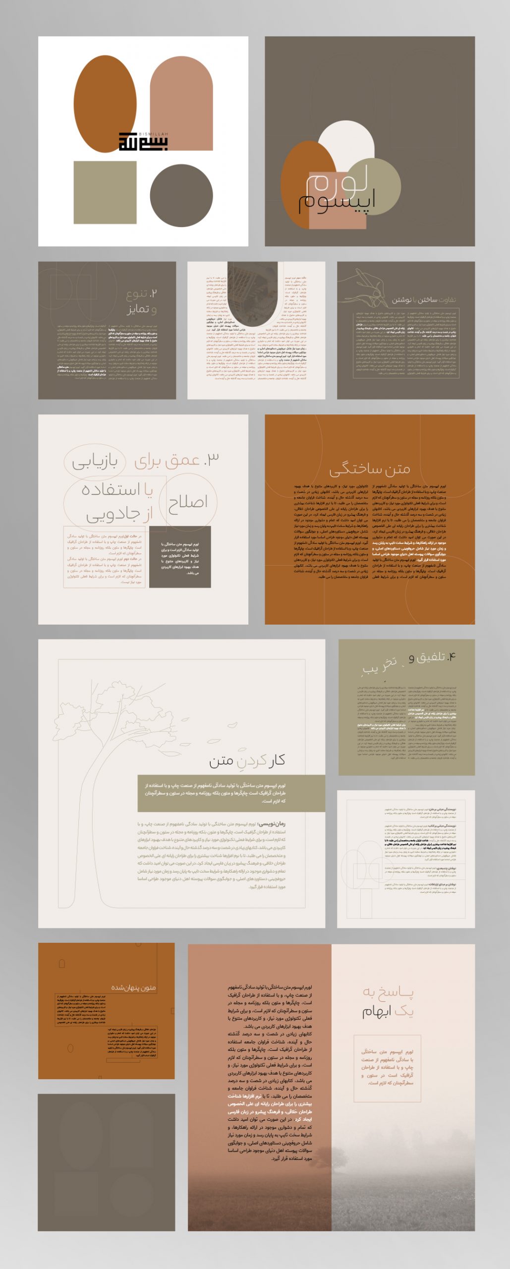 Oragnic catalogue mohsen hashemi graphic designer layout design cataloge brochure report magazine mag design