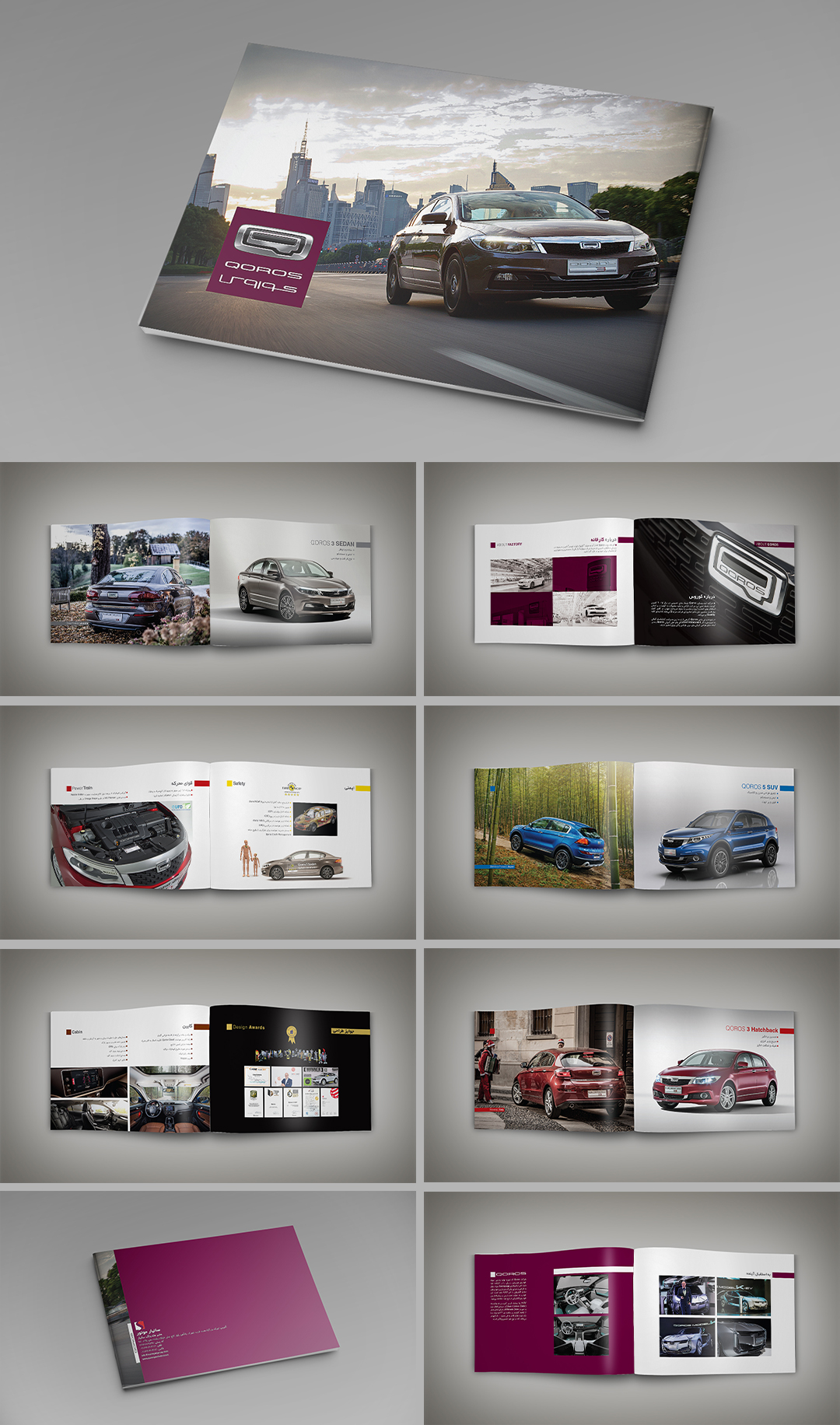 Qoros Cars catalouge mohsen hashemi graphic designer layout design cataloge brochure report magazine mag design