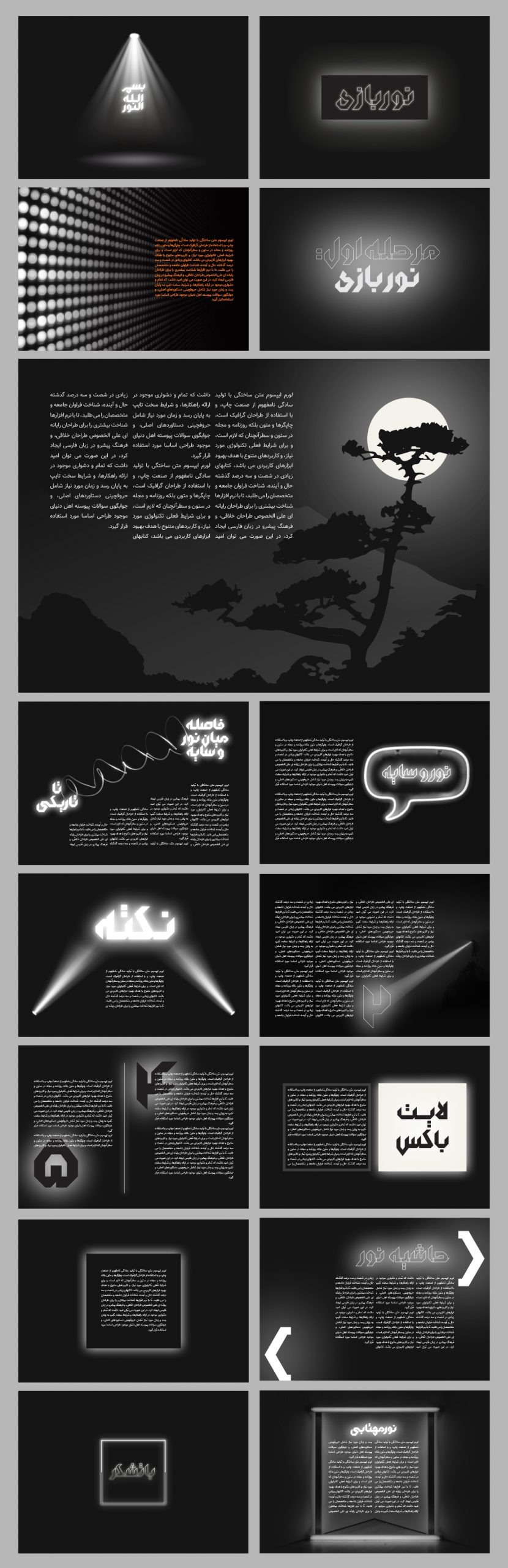 mohsen hashemi graphic designer designer freelancer creative art directo personal website portfolio iraniinan professional hashemi layout design cataloge brochure report magazine mag design